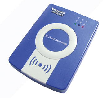 新中新二代证读卡器DKQ—A16D（联机型）身份证阅读器