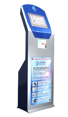 华视CVR-100L 立式第二代居民身份证核查验证设备 柜式身份证阅读器 身份核查系统