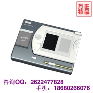 国腾身份在阅读器