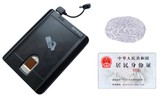 指纹、二代身份证、射频卡（IC/ID）多合一读卡器CR20-2