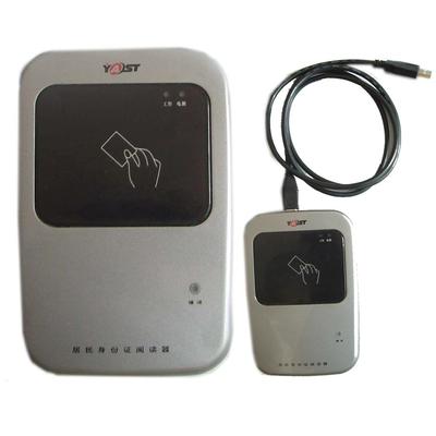 银安读卡器YADR001银安身份证阅读器