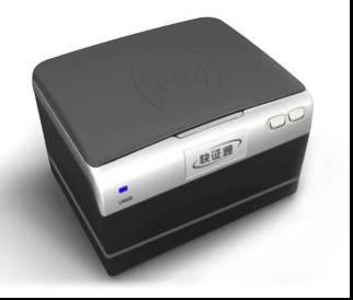 快证通CR620+ 证件识别系统